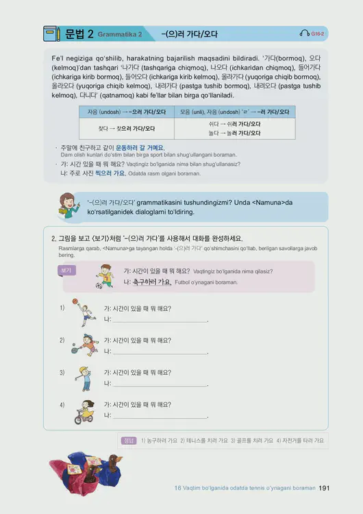 193-eps-topik-book-uzbekistan-1-page-191.webp