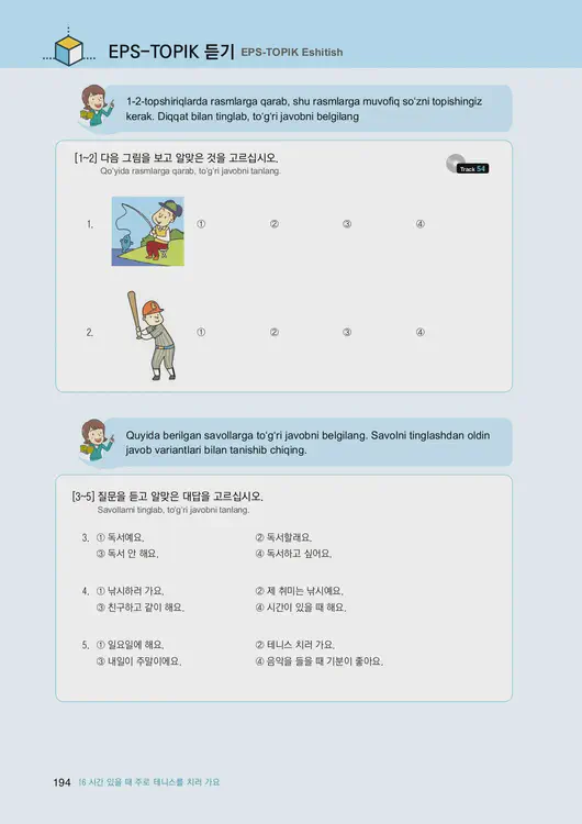 196-eps-topik-book-uzbekistan-1-page-194.webp