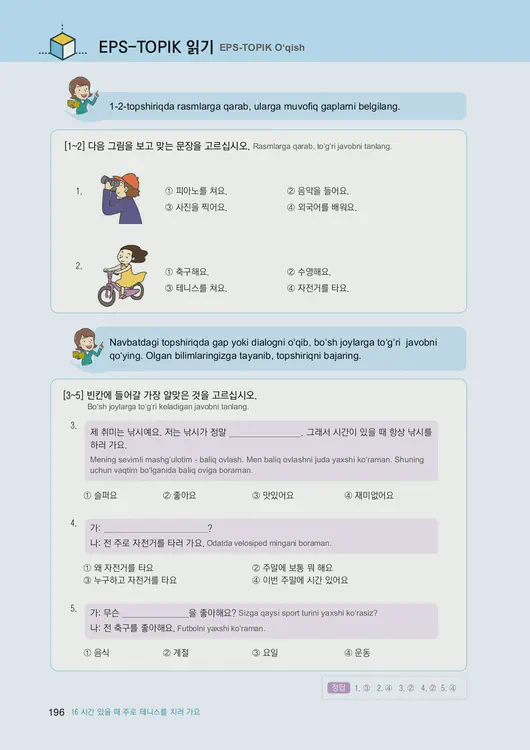 198-eps-topik-book-uzbekistan-1-page-196.webp