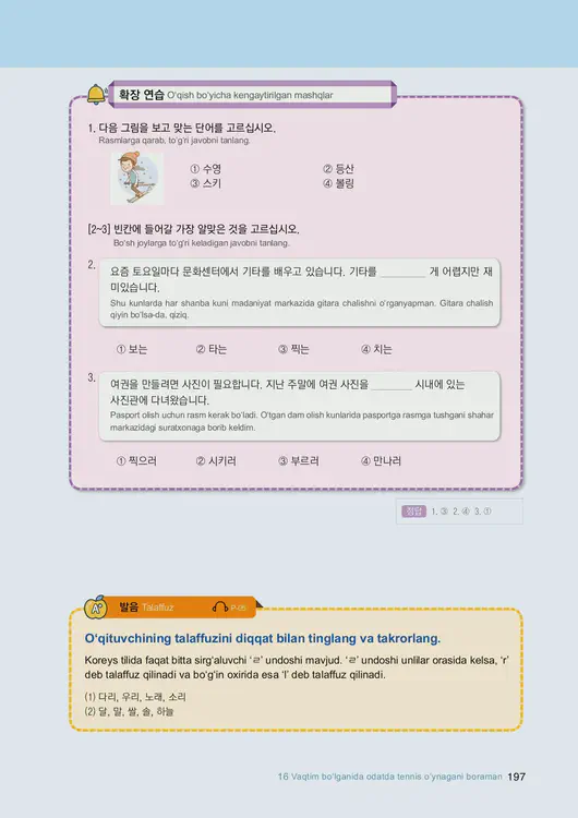 199-eps-topik-book-uzbekistan-1-page-197.webp