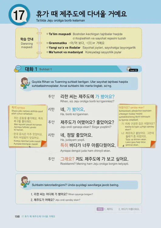200-eps-topik-book-uzbekistan-1-page-198.webp