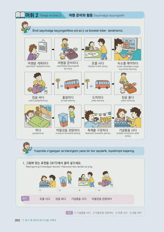 204-eps-topik-book-uzbekistan-1-page-202.webp