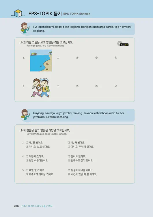 208-eps-topik-book-uzbekistan-1-page-206.webp