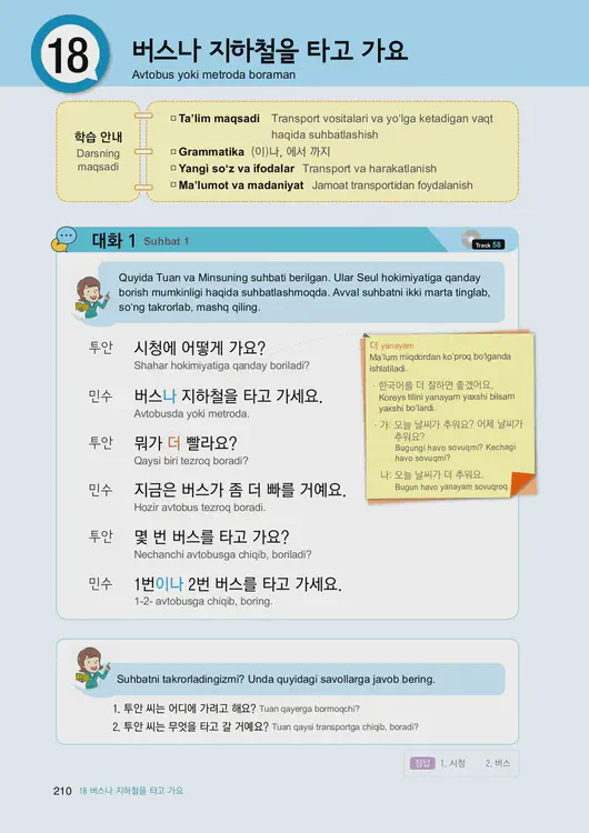212-eps-topik-book-uzbekistan-1-page-210.webp