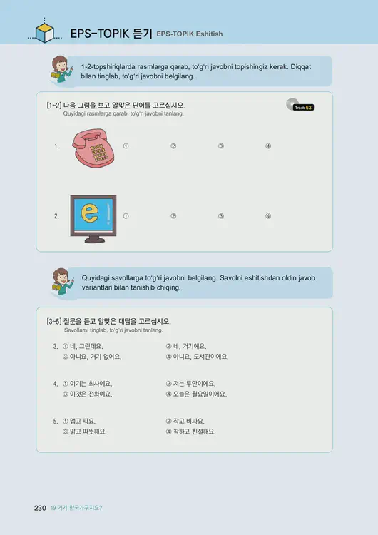 232-eps-topik-book-uzbekistan-1-page-230.webp
