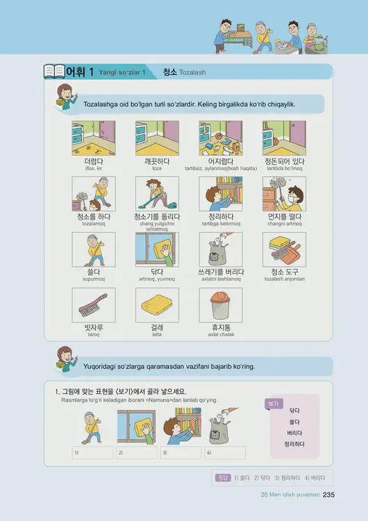 237-eps-topik-book-uzbekistan-1-page-235.webp