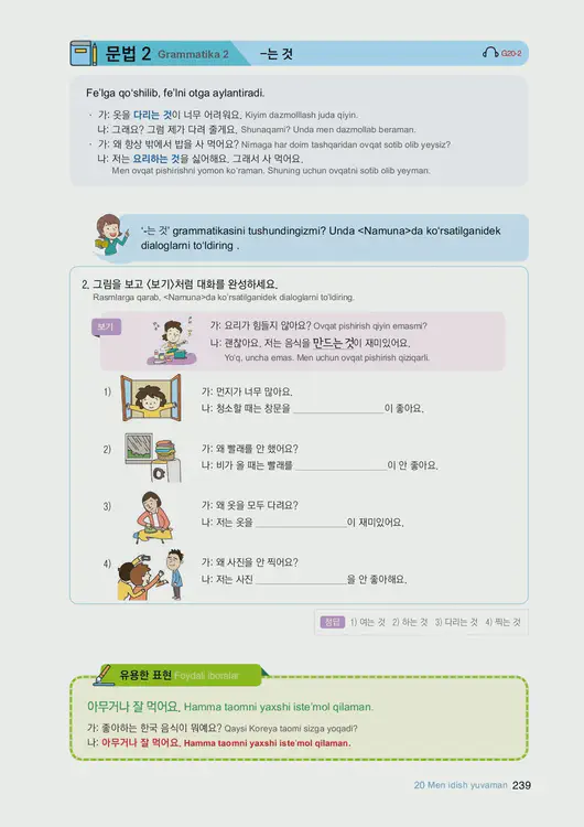 241-eps-topik-book-uzbekistan-1-page-239.webp