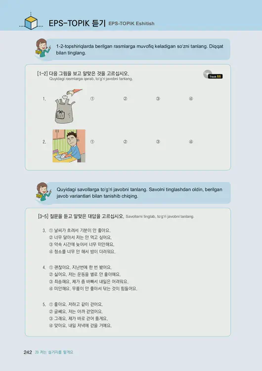 244-eps-topik-book-uzbekistan-1-page-242.webp
