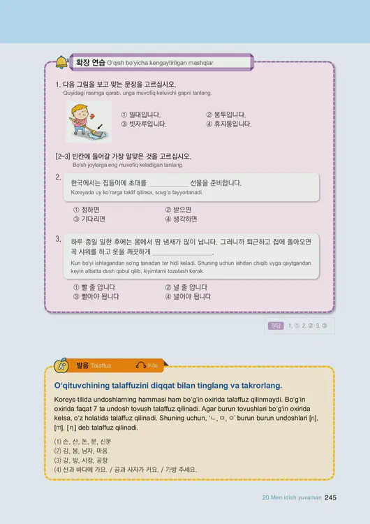 247-eps-topik-book-uzbekistan-1-page-245.webp