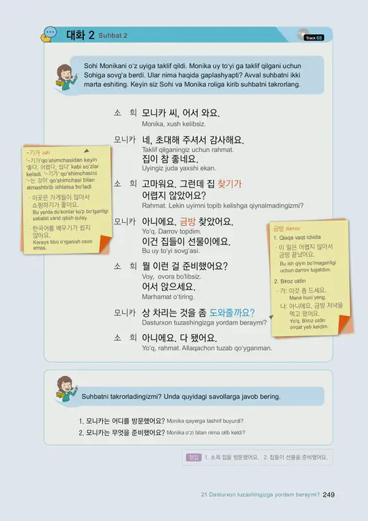 251-eps-topik-book-uzbekistan-1-page-249.webp