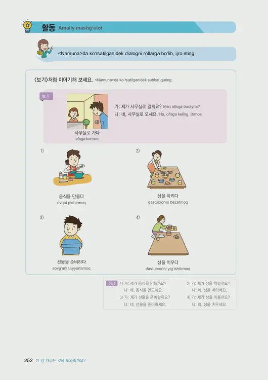 254-eps-topik-book-uzbekistan-1-page-252.webp