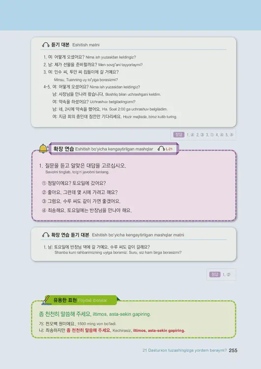 257-eps-topik-book-uzbekistan-1-page-255.webp