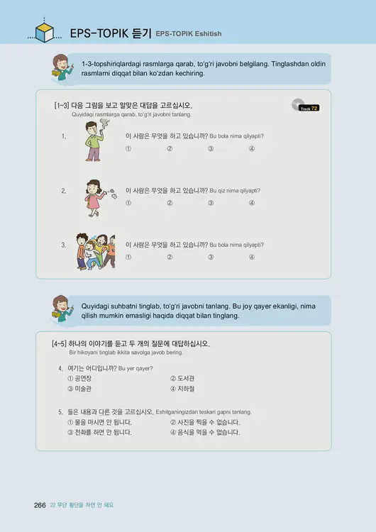 268-eps-topik-book-uzbekistan-1-page-266.webp