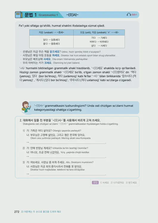 274-eps-topik-book-uzbekistan-1-page-272.webp