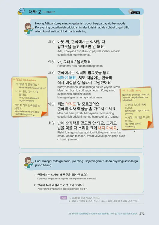 275-eps-topik-book-uzbekistan-1-page-273.webp