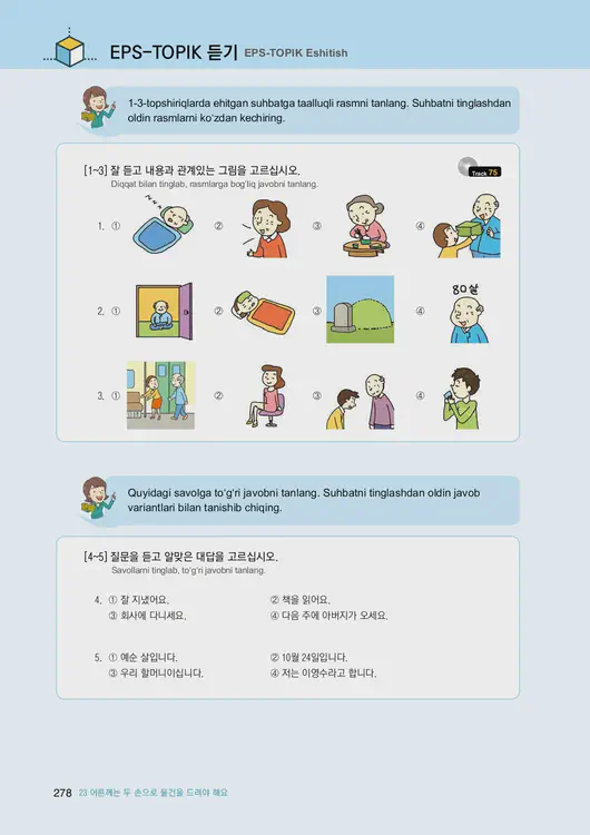 280-eps-topik-book-uzbekistan-1-page-278.webp