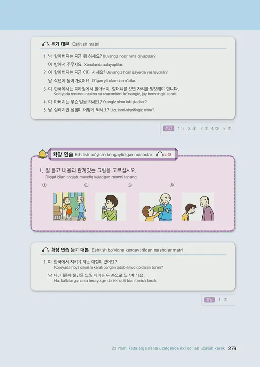 281-eps-topik-book-uzbekistan-1-page-279.webp