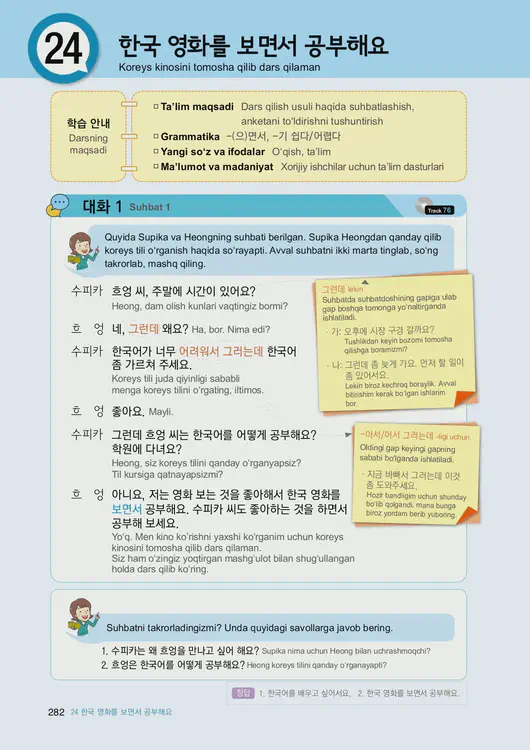 284-eps-topik-book-uzbekistan-1-page-282.webp