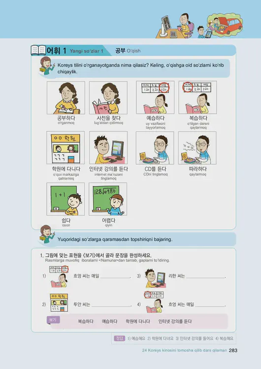 285-eps-topik-book-uzbekistan-1-page-283.webp