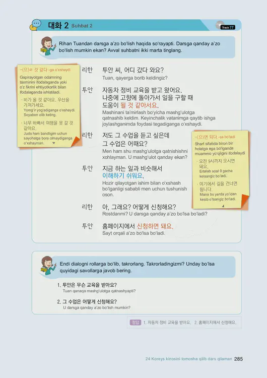 287-eps-topik-book-uzbekistan-1-page-285.webp