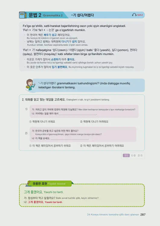 289-eps-topik-book-uzbekistan-1-page-287.webp