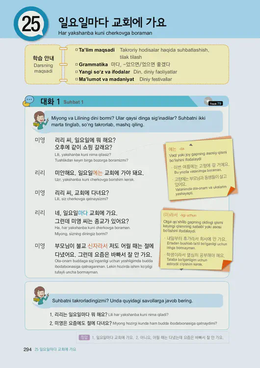 296-eps-topik-book-uzbekistan-1-page-294.webp