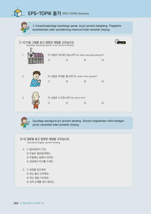 304-eps-topik-book-uzbekistan-1-page-302.webp