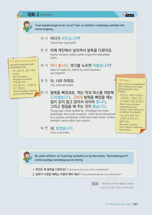 323-eps-topik-book-uzbekistan-1-page-321.webp