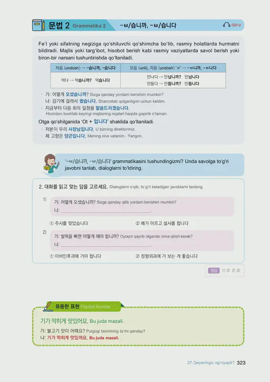 325-eps-topik-book-uzbekistan-1-page-323.webp