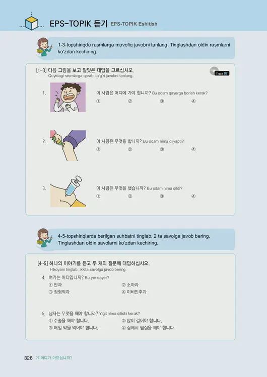 328-eps-topik-book-uzbekistan-1-page-326.webp