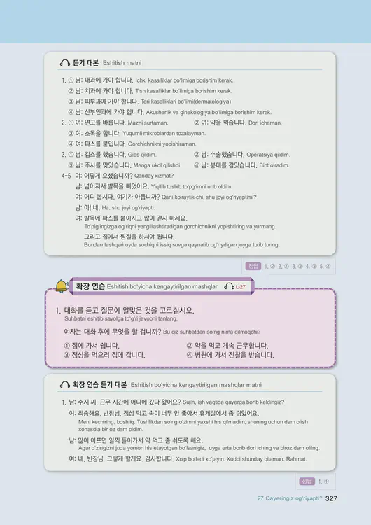 329-eps-topik-book-uzbekistan-1-page-327.webp