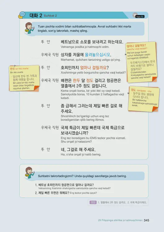 347-eps-topik-book-uzbekistan-1-page-345.webp