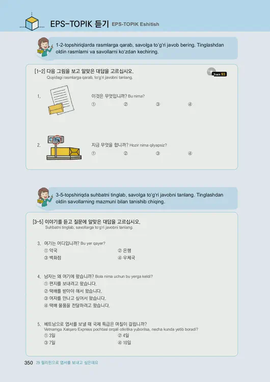 352-eps-topik-book-uzbekistan-1-page-350.webp