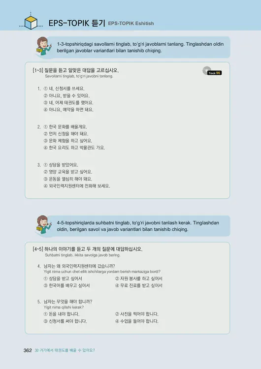 364-eps-topik-book-uzbekistan-1-page-362.webp