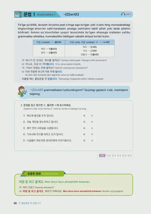 098-eps-topik-book-uzbekistan-2-page-96.webp