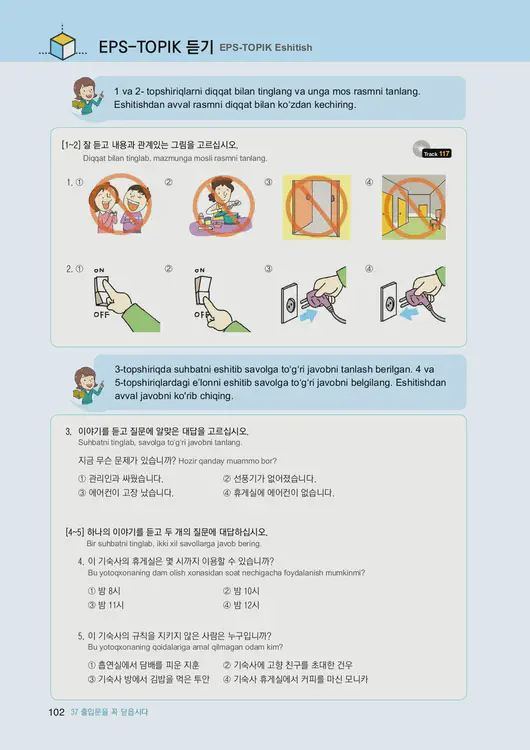 104-eps-topik-book-uzbekistan-2-page-102.webp