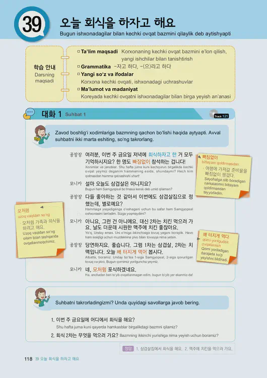120-eps-topik-book-uzbekistan-2-page-118.webp