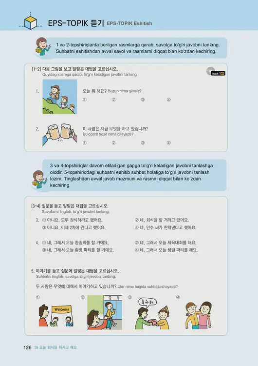 128-eps-topik-book-uzbekistan-2-page-126.webp