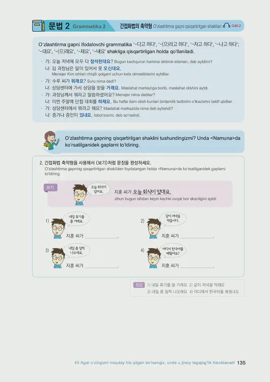 137-eps-topik-book-uzbekistan-2-page-135.webp