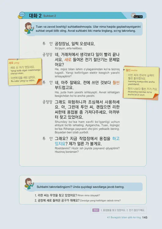 147-eps-topik-book-uzbekistan-2-page-145.webp