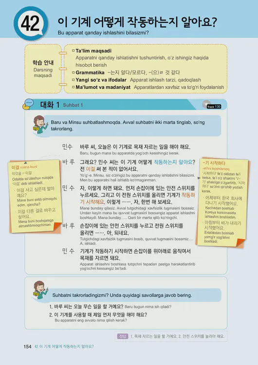 156-eps-topik-book-uzbekistan-2-page-154.webp