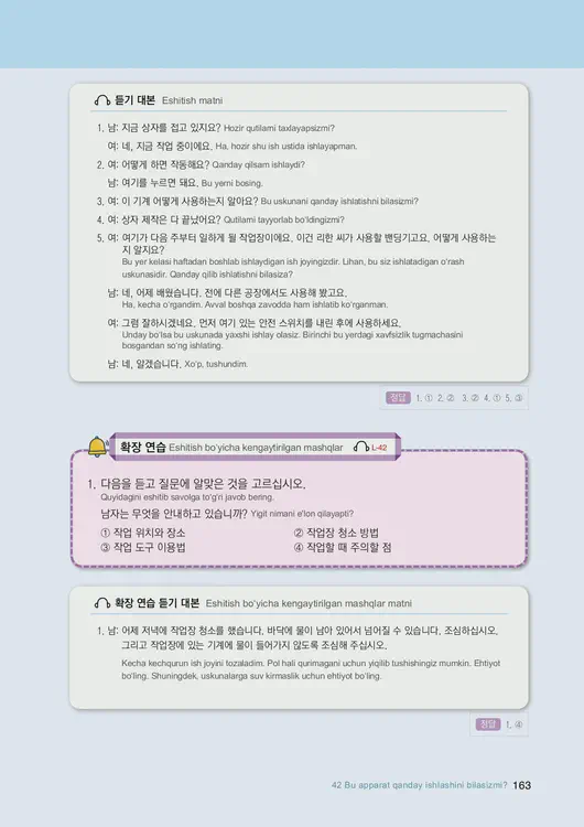 165-eps-topik-book-uzbekistan-2-page-163.webp
