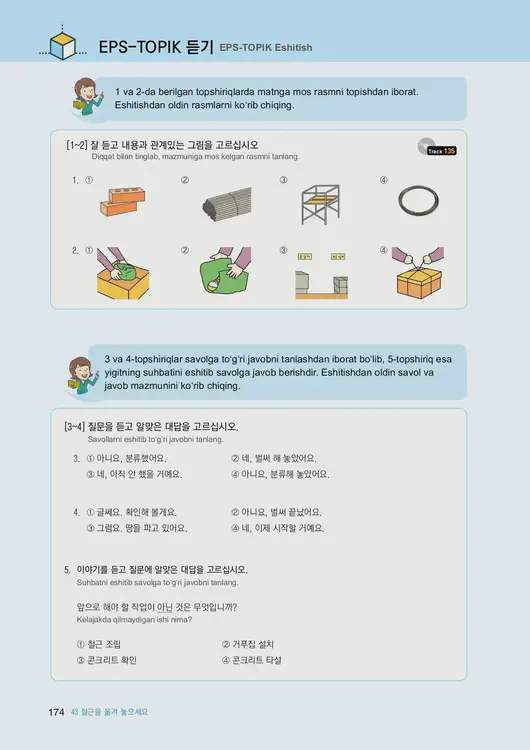 176-eps-topik-book-uzbekistan-2-page-174.webp