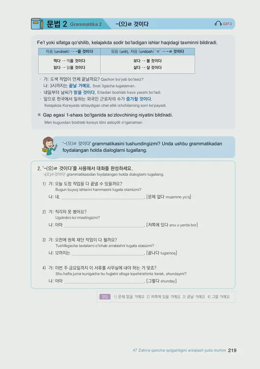 221-eps-topik-book-uzbekistan-2-page-219.webp