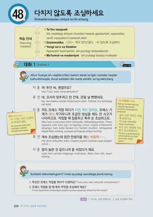 228-eps-topik-book-uzbekistan-2-page-226.webp