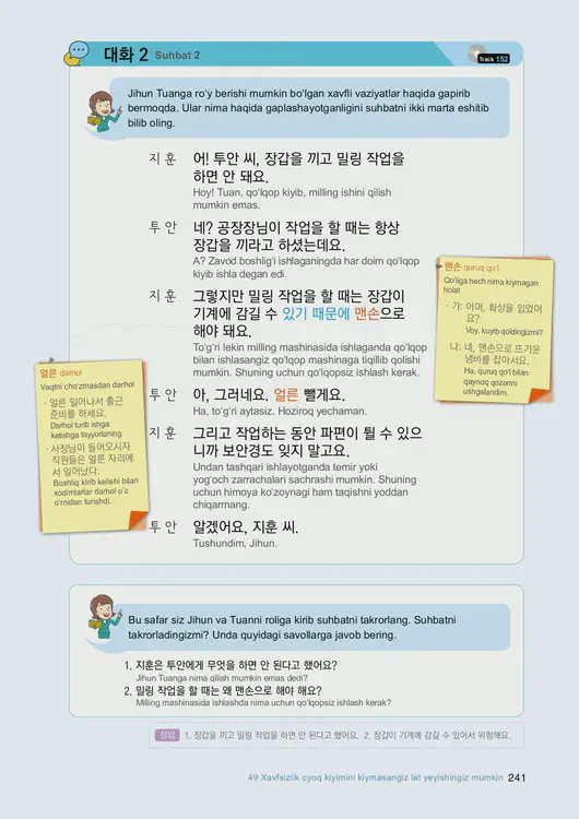 243-eps-topik-book-uzbekistan-2-page-241.webp