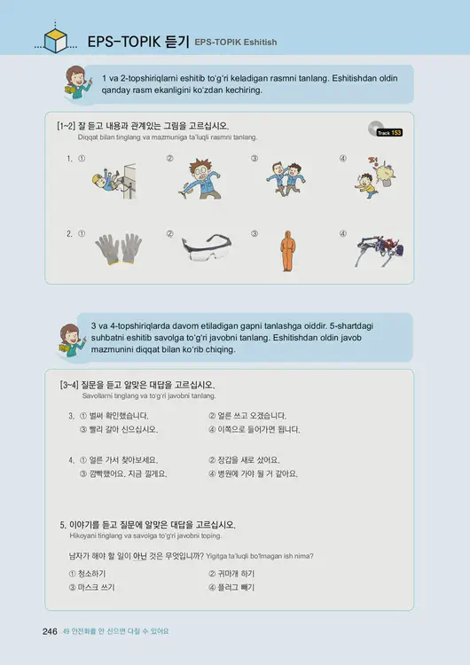 248-eps-topik-book-uzbekistan-2-page-246.webp