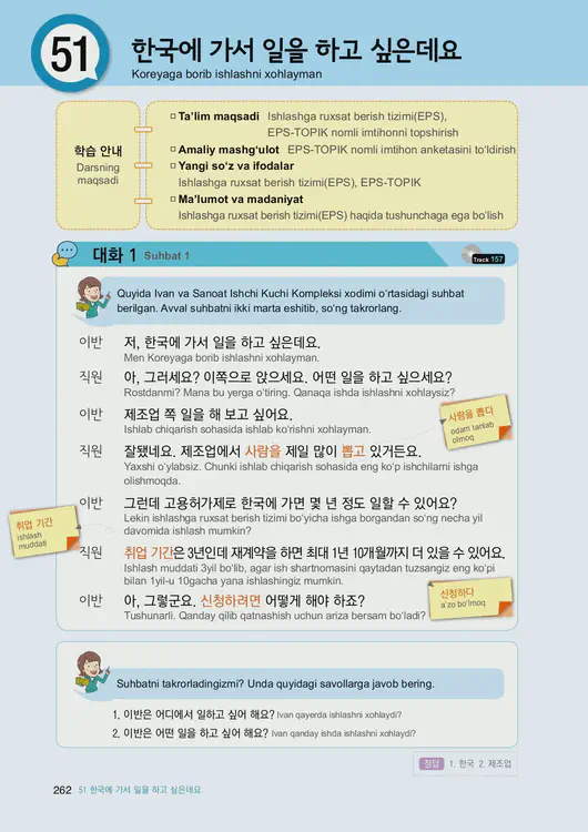 264-eps-topik-book-uzbekistan-2-page-262.webp