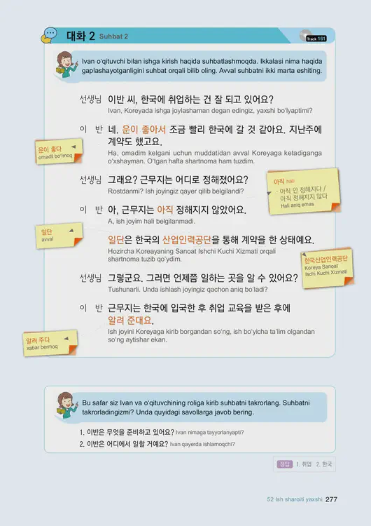 279-eps-topik-book-uzbekistan-2-page-277.webp