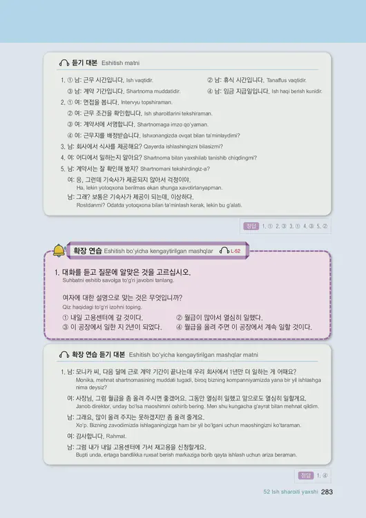 285-eps-topik-book-uzbekistan-2-page-283.webp